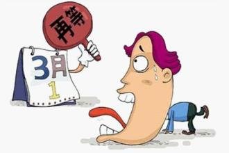 注意：原来这样也算逾期交房！