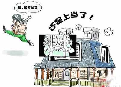 签租房合同时，这6个内容一定要写清楚，否则纠纷不断