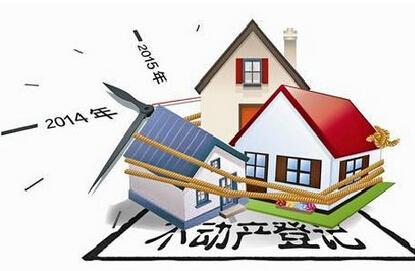 登记机构对原不规范宅基地登记，应否主动撤销？！