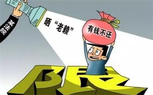 一文读懂“预查封”(含法律规定及适用)