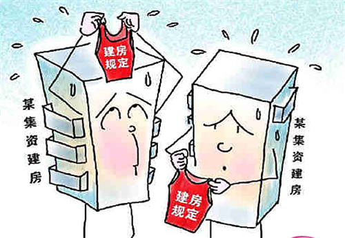 非单位成员购买单位集资建房合同有效吗？！