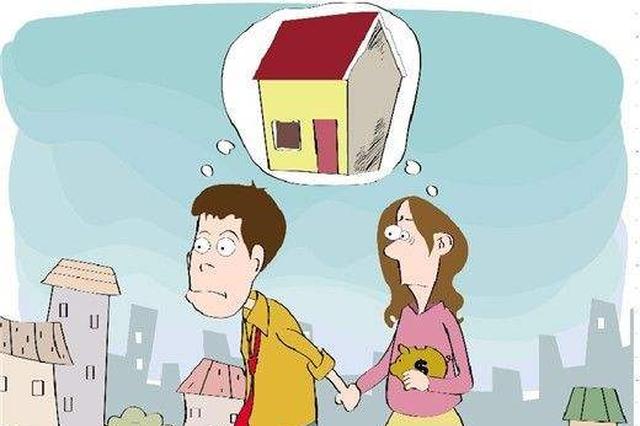 当事人签订房屋买卖合同,法院为何认定为民间借贷关系