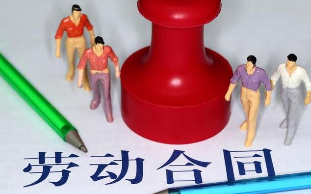 最高法观点：如何区分“劳务关系与劳动关系”？