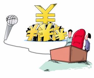 企业重整期间通过法院达成的股权转让调解协议违反强制性规定被再审撤销